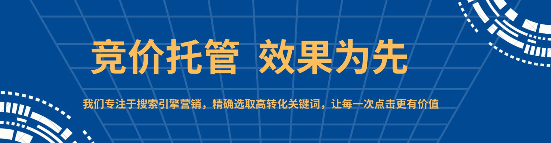 湾沚微博信息流